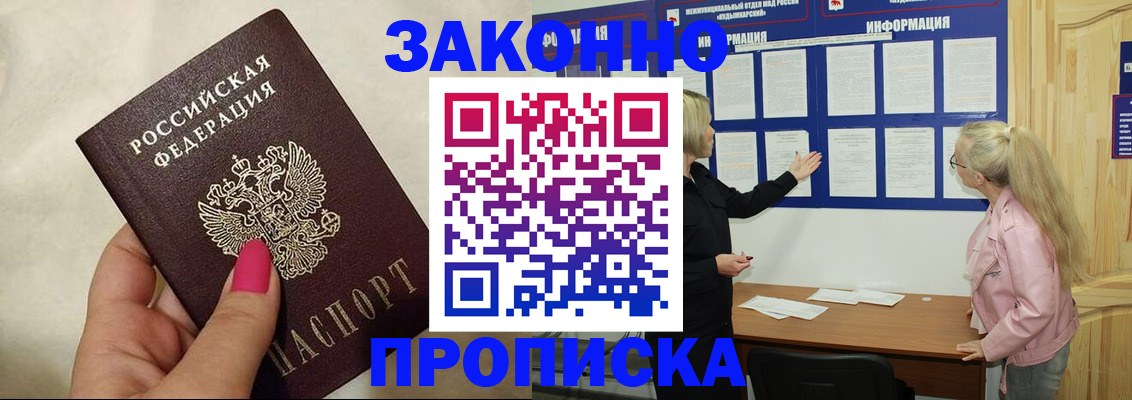 регистрация для школы в Тогучине